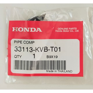 33113-KVB-T01 ท่อ, CP Honda แท้ศูนย์