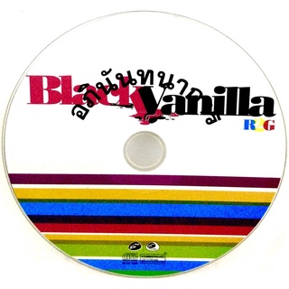 Cdเพลง❤️ Blackvanilla (ไม่มีปก)❤️ลิขสิทธิ์แท้ แผ่นใหม่มือ1