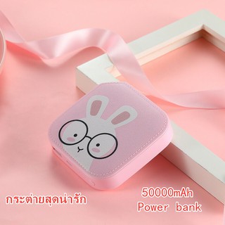 รูปภาพขนาดย่อของรูปแบบใหม่ แบตสำรอง 50000mAh รับประกัน1ปี 100%ของแท้ Power Bank พาวเวอร์แบงค์ Quick Chargeลองเช็คราคา