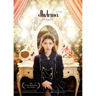 แผ่น DVD IU 10TH ANNIVERSARY CONCERT DLWLRMA IN SEOUL