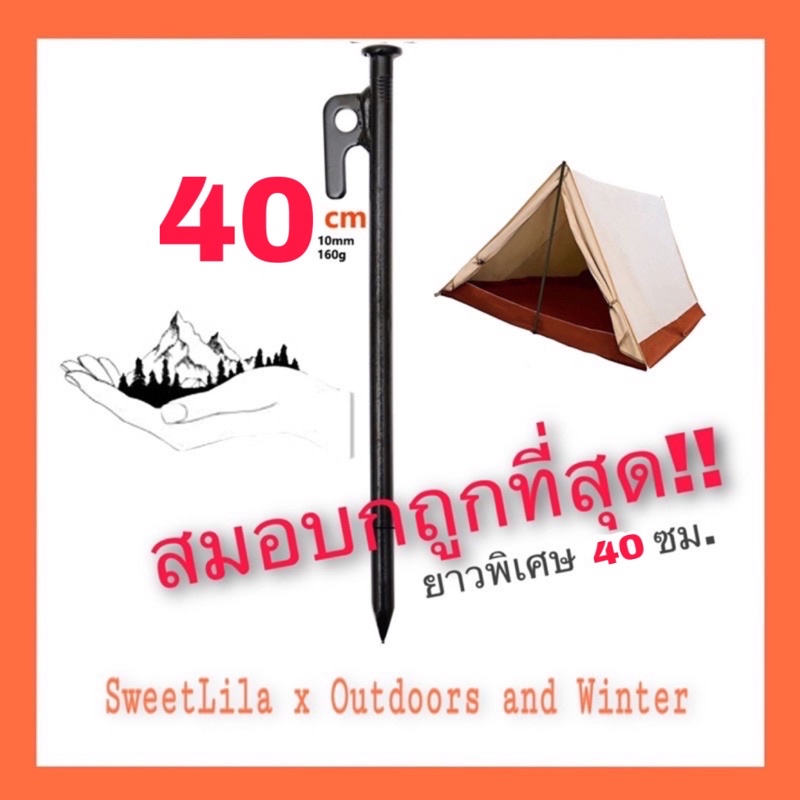 รูปภาพสินค้าแรกของสมอบกไซส์ยาวพิเศษ 40 ซม. สีดำ