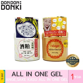 ABS All in one gel / เอบีเอส ผลิตภัณฑ์บำรุงผิวแบบเจล