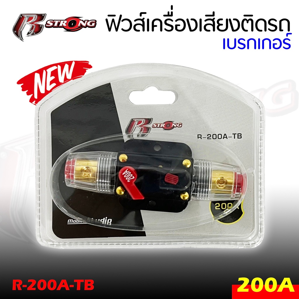 กระบอกฟิวส์เครื่องเสียงติดรถ-เบรกเกอร์-ยี่ห้อ-r-strong-รุ่น-r-200a-tb-เข้า-1-ออก-1-แบบ-200a-เบรกเกอร์-fuse-เบรคเกอร์