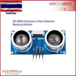 HCSR04 ตรวจจับคลื่นอัลตราโซนิก โมดูล HC-SR04 HC SR04 Ultrasonic Wave Detector Ranging Module Distance Sensor Arduino