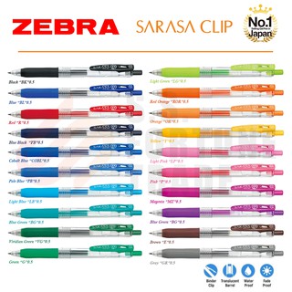 ภาพหน้าปกสินค้าปากกาหมึกเจล Zebra Sarasa Clip 0.3 0.4 0.5 ซึ่งคุณอาจชอบราคาและรีวิวของสินค้านี้