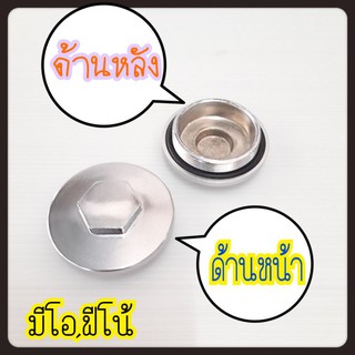 สินค้า ฝาวาว มีโอ MIO ,ฟีโน้ FINO /ฝาวาวล์ ‼ขายเป็นอัน‼  รถมีโอ(Mio),ฟีโน้(Fino) รุ่นเก่า รุ่นคาบู