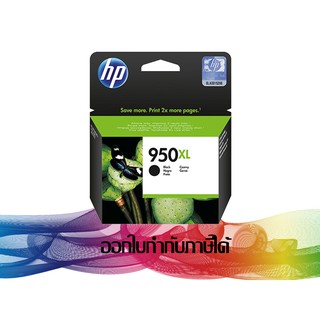 HP 950 XL Black (CN045AA) INK HP ORIGINAL