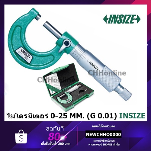 insize-ไมโครมิเตอร์วัดนอก-0-25mm-ความละเอียด-0-01mm-outside-micrometer-0-25x0-01mm-3203-25a-ไมโครวัดนอก