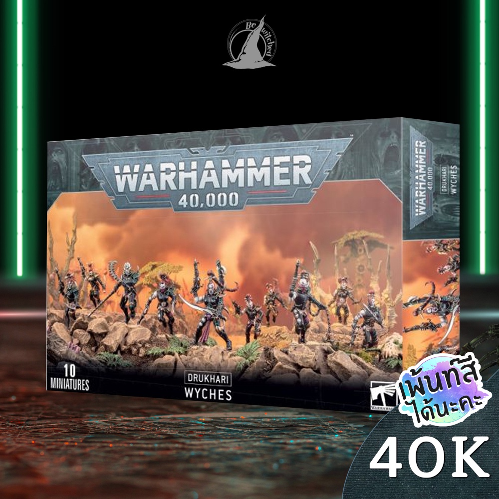 Warhammer 40.000 Drukhari Wyches Gußrahmen main image 1