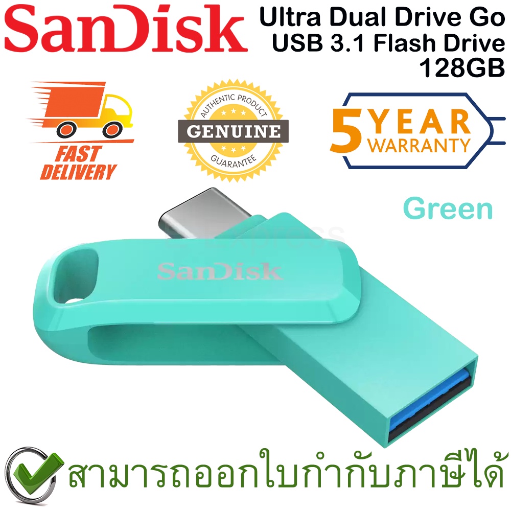 sandisk-ultra-dual-drive-go-usb-3-1-flash-drive-128gb-green-สีเขียว-ของแท้-ประกันศูนย์-5ปี