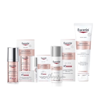 ⚡️Eucerin Spotless Brightening ยูเซอริน สปอตเลส ไบรท์เทนนิ่ง มี 4 ตัวเลือก รุ่นใหม่ 2021