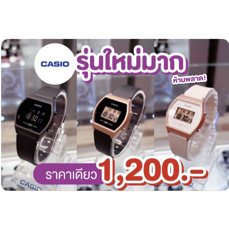 นาฬิกา-casio-รุ่นตามหา-ของแท้จากshop-มีใบรับประกัน-กล่อง