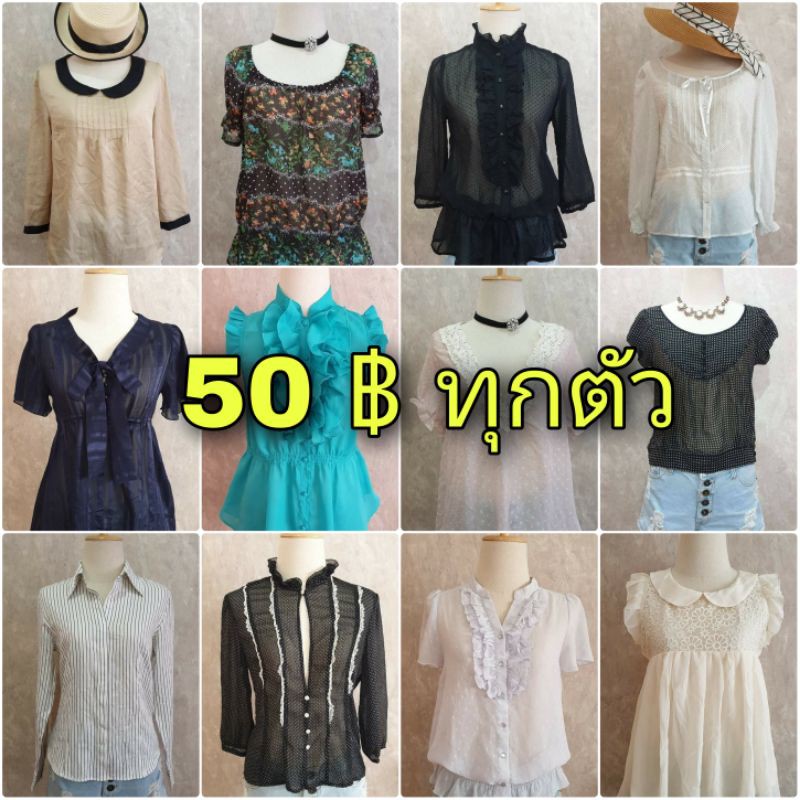 เสื้อวินเทจ-50-ทุกตัว-size