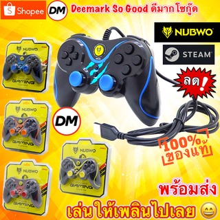 🚀ส่งเร็ว🚀 จอย NUBWO Joy Stick NJ-25 PRO Analog จอยเกมส์ For PC จอยคอนโทรลเลอร์ Gaming Joy Controller จอยเกมมิ่ง PC