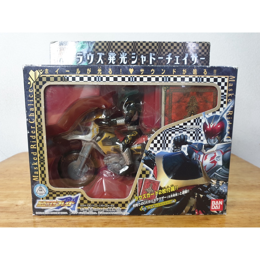 ฟิกเกอร์แท้-kamen-rider-blade-kamen-rider-chalice-bandai