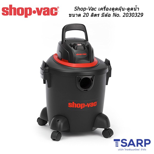 Shop Vac 20 No. 2030329