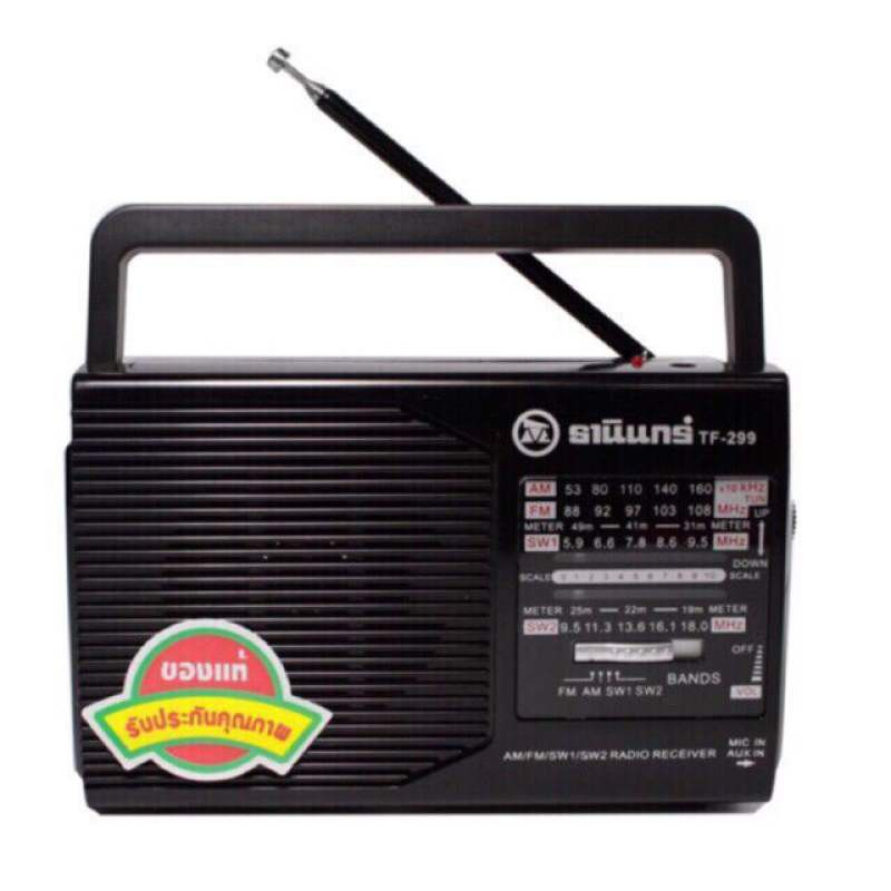 ภาพหน้าปกสินค้าวิทยุ Tanin Radio (Made in Thailand) - Black วิทยุธานินทร์ รุ่นเล็ก TF-299 ** มีประกัน**