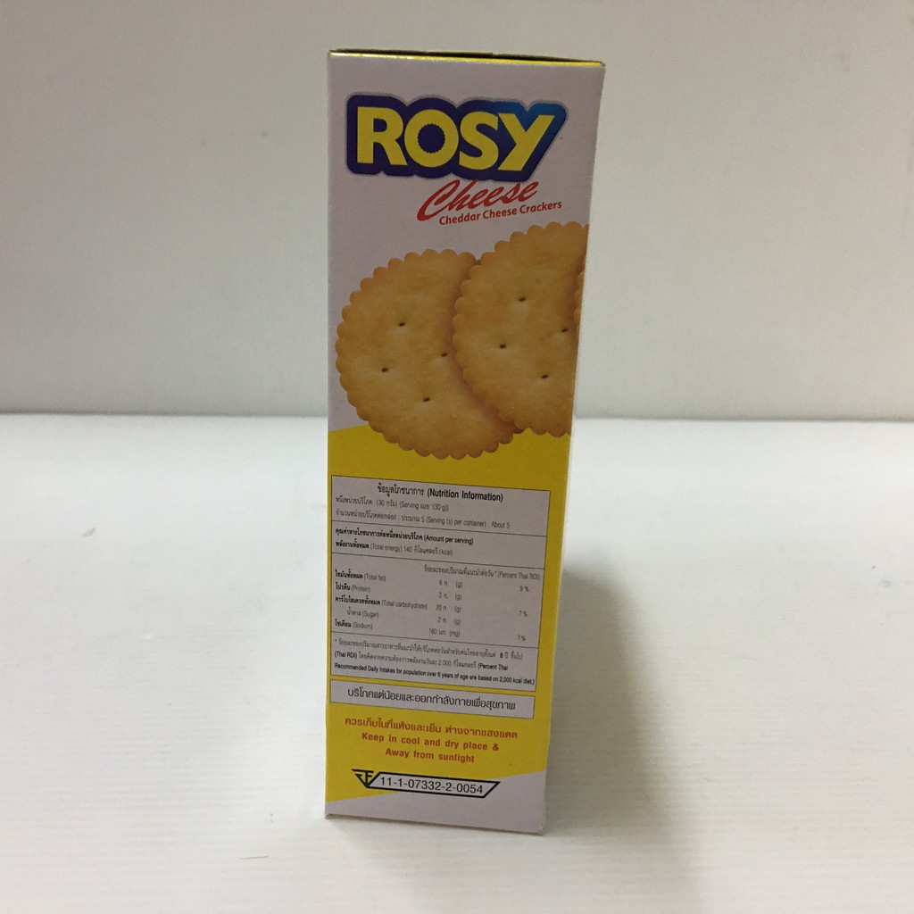 rosy-cheddar-cheese-cracker-แครกเกอร์รสเชดด้าชีส-ตรา-โรซี่-165-กรัม