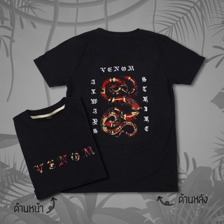 เสื้อยืด เสื้อยืดไซส์ใหญ่ M-6XL THE STREET  ลาย VENOM ผ้าคอตตอนแท้ 100% (สินค้าพร้อมส่ง)