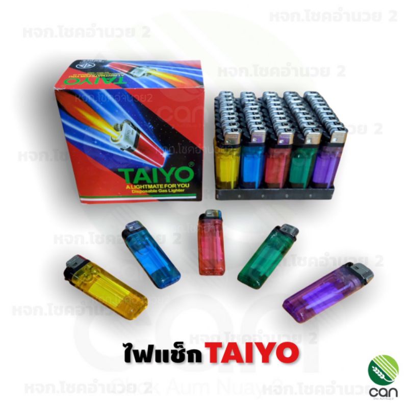 ส่งฟรี-ยกกล่อง-50อัน-ไฟแชก-talyo-ไฟแช็กก๊าซ-ไฟแชก-ไฟแช็กไทโย