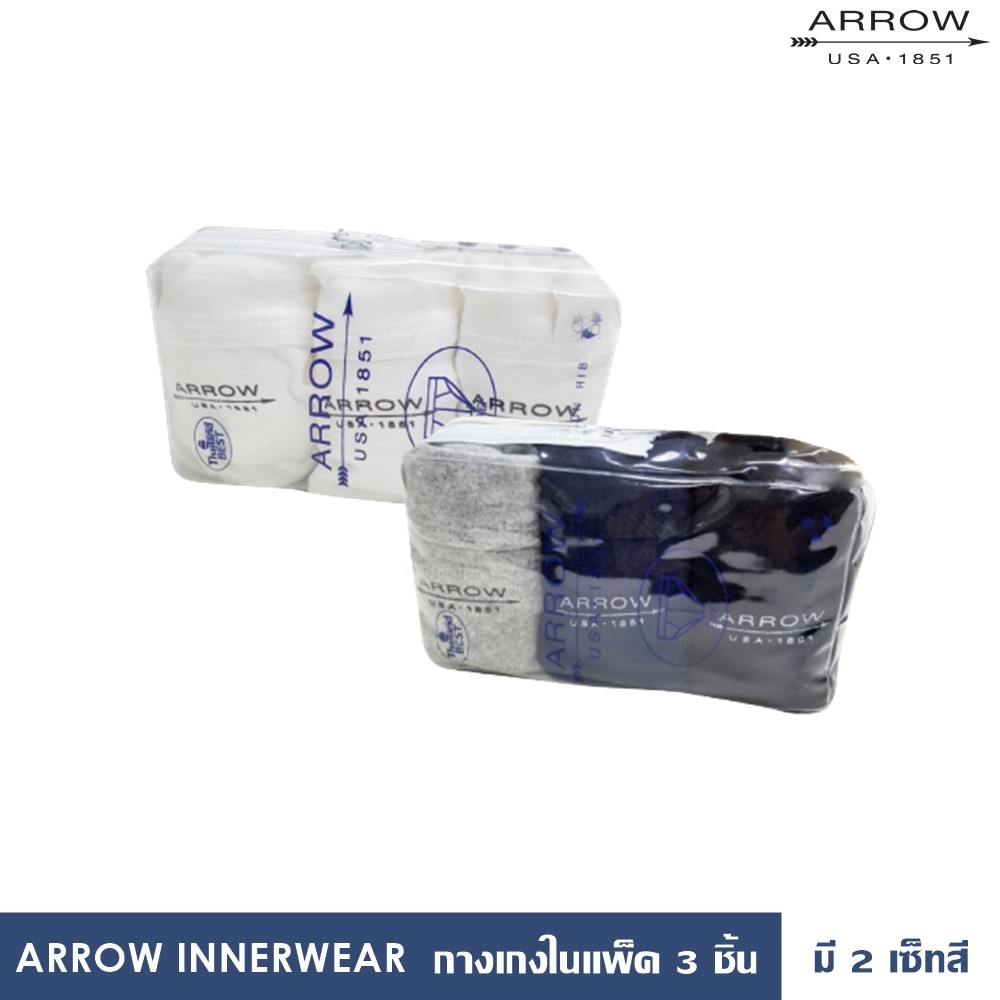 ภาพหน้าปกสินค้าARROW COTTON RIB (PACK 3ตัว) แอร์โรว์ กางเกงในคอตต้อนริบ กางเกงชั้นในของสุภาพบุรุษ มี 2 Set สีให้เลือก MXWH93C จากร้าน arrow.official บน Shopee