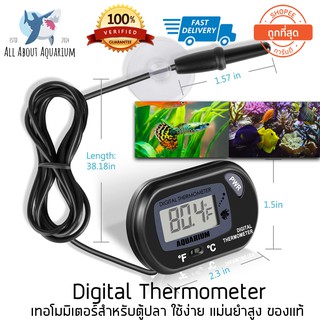 (ส่งไวใน1วัน) เทอร์โมมิเตอร์ตู้ปลา วัดอุณหภูมิน้ำ LED Digital Thermometer หัวโป๊ปคุณภาพสูง แถมฟรีถ่าน 1 ก้อน วัดอุณภูมิ