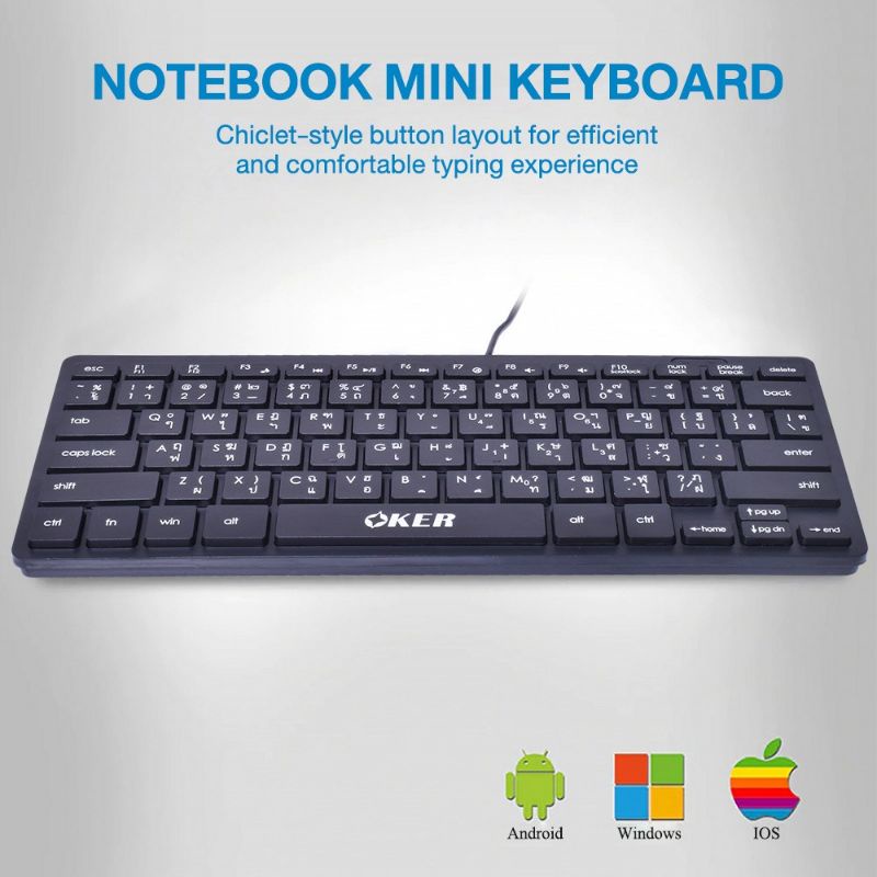 ส่วงเร็ว-oker-keyboard-mini-f9-คีย์บอร์ด-มินิ-ตัวเล็ก-พกพา-มีสีดำ-ขาว