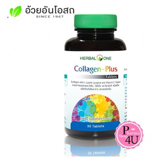 สินค้า Herbal One Collagen Plus เฮอร์บัลวัน คอลลาเจน พลัส (อ้วยอันโอสถ) บรรจุ 30 เม็ด / Colla 500 #5538
