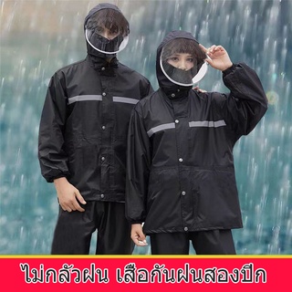 (L ~ 3XL) เสื้อกันฝนผู้ชาย, เสื้อกันฝนเต็มตัว, หญิงผู้ใหญ่รถจักรยานยนต์ไฟฟ้า Poncho ยาว