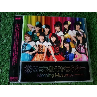 CD แผ่นเพลง Morning Musume มอร์นิงมูซูเมะ อัลบั้ม 13 Colorful Character (เพลง One Two Three) Sayashi Riho