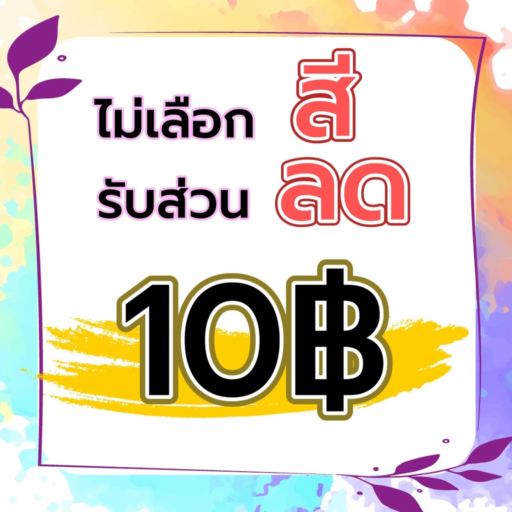 ชุดกระโปรง-ยี่ห้อ-lady-คอวี-ฟรีไซด์-รหัส-ld952-ชุดอยู่บ้าน-ชุดคุณแม่-ชุดสาวอวบ-neurot