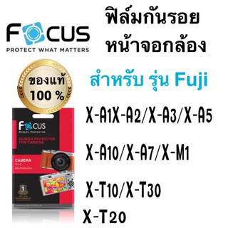 ฟิล์มกล้อง แบบใส Fuji x-a1/x-a2/x-a3/x-a5/x-a10/x-a7/x-m1/x-t10/x-t20/x-t30 /x-s10 ไม่ใช่กระจก