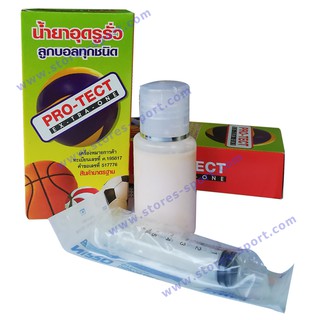 สินค้า น้ำยาอุดรูรั่ว ลูกบอล ETC. Protect Extra-one