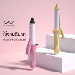 Vivid&Vogueเครื่องม้วนผมมินิ ไอออนิค มอก.แกนม้วนผมมินิ เครื่องหนีบผม ที่ม้วนผมมินิ ม้วนผม หนีบผมสั้นหน้าม้า ลอนมาม่ามินิ