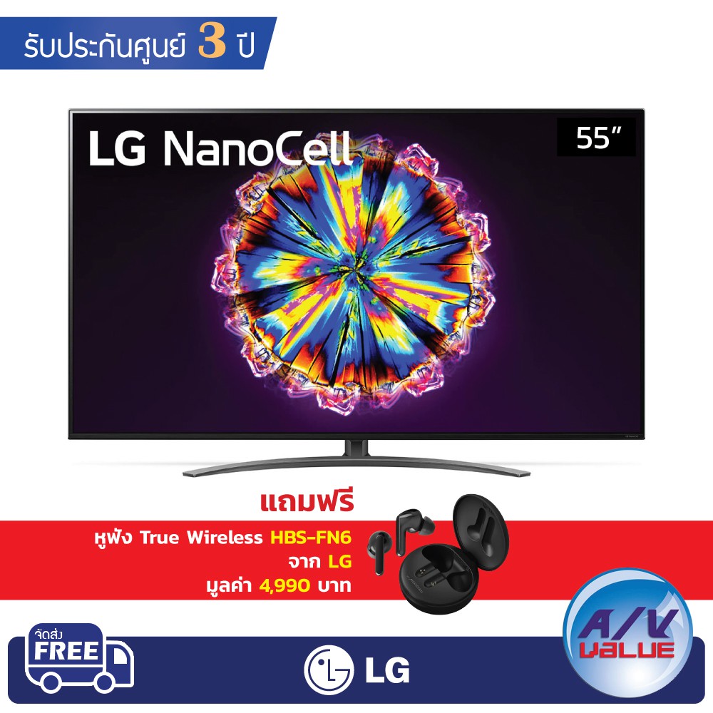 LG NanoCell 4K รุ่น 55NANO91 | Real 4K IPS | LG ThinQ AI ( 55NANO91TNA ) |  Shopee Thailand