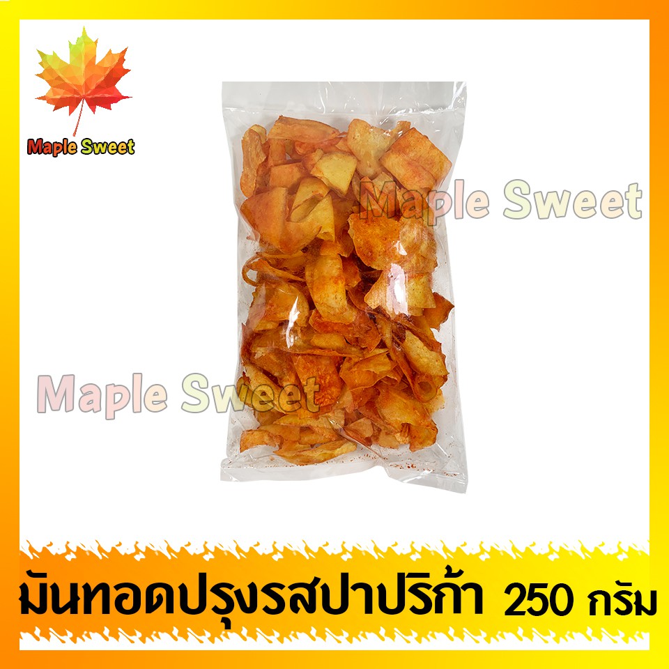 มันทอดกรอบ-รสปาปริก้า-250g-มันปาปริก้า-มัน-ปรุงรส-ปาปริก้า-ทานเล่น-ขนม-กับแกล้ม