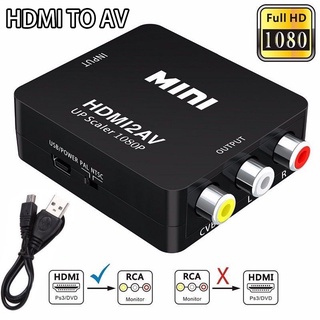 🔥ส่งจากไทย🔥HDMI to AV Converter (1080P) แปลงสัญญาณภาพจาก HDMI เป็น AV (black/White) ตัวแปลงสัญญาณ HDMI2av
