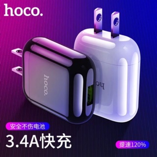 Hoco HK2 หัวชาร์จไฟบ้าน 1 USB ปลั๊ก ชาร์จ quick ชาร์ต เร็ว 3.4 fast charge