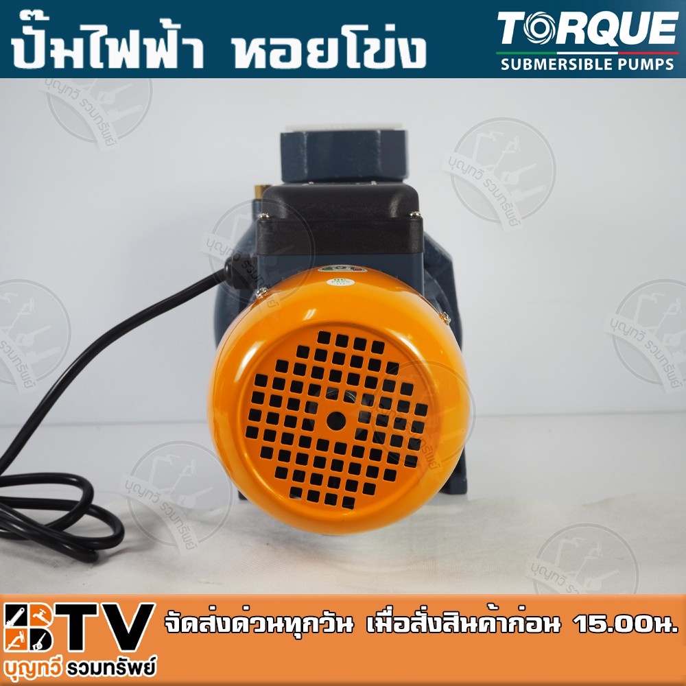 torque-ปั๊มไฟฟ้า-หอยโข่ง-2-hp-3-x-3-นิ้ว-220-v-รุ่น-ts200-3-สำหรับสูบน้ำถ่ายเท-ใบพัดเดี่ยว-ทองเหลือง-รับประกัน-1-ปี