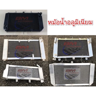 หม้อน้ำ อลูมิเนียม KAWASAKI Z800-Z1000 /Z900/ ER6N / HONDA CB650F (RADIATOR)