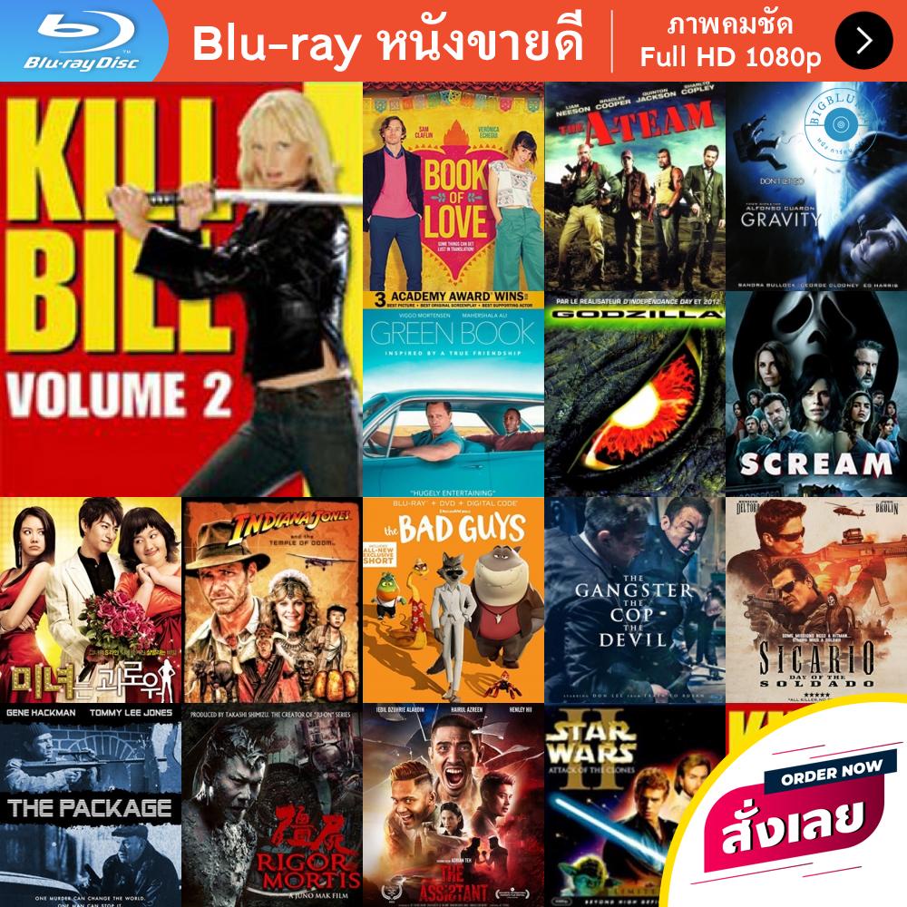 หนัง-bluray-kill-bill-volume-2-2004-นางฟ้าซามูไร-2-หนังบลูเรย์-แผ่น-ขายดี