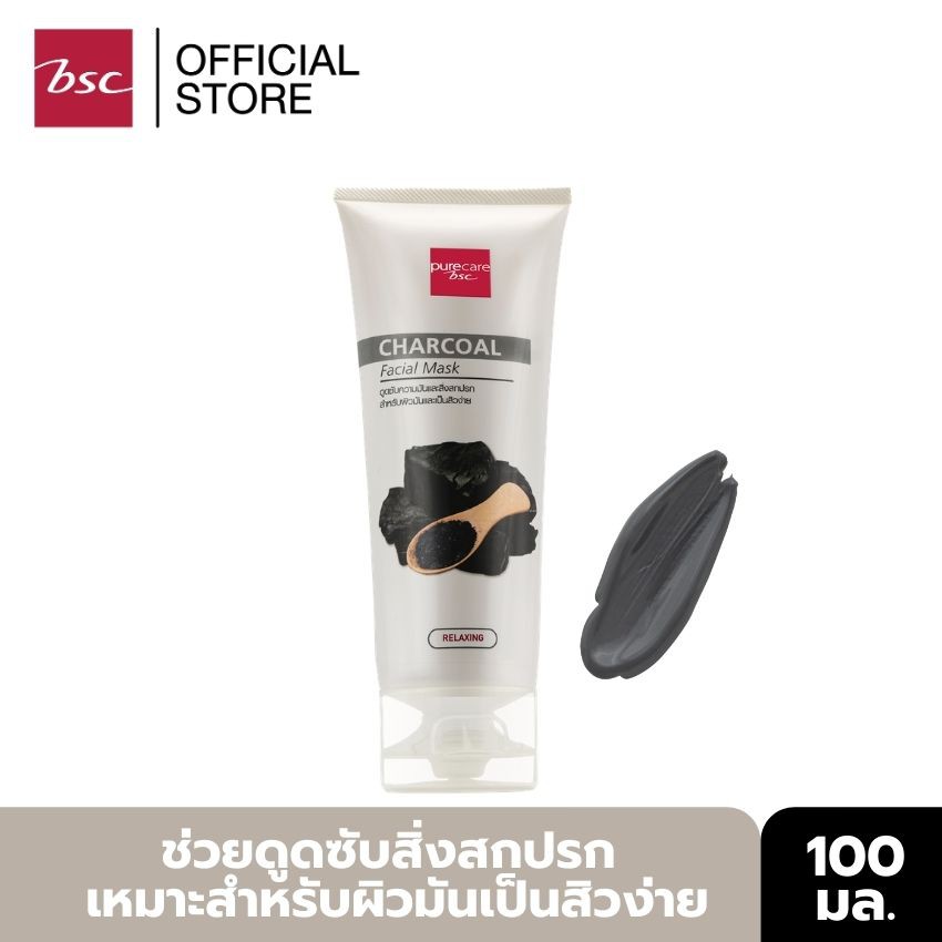 pure-care-bsc-charcoal-natural-mask-มาส์กโคลนช่วยดูดซับความมันส่วนเกินและสิ่งสกปรกบนใบหน้า-ให้ผิวและรูขุมขนดูสะอาด