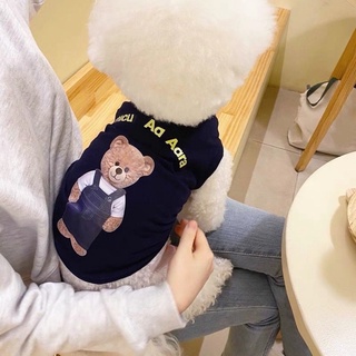 ภาพขนาดย่อของสินค้าเสื้อหมา เสื้อแมว เสื้อกล้ามหมา เสื้อกล้ามแมว เสื้อหมาลายหมี เสื้อแมวลายหมี