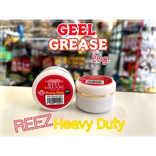 จารบี สีแดง HEAVY DUTY GREASE REEZ ( 20 g. ) เป็นรุ่นเฮฟวี่ ดิวตี้