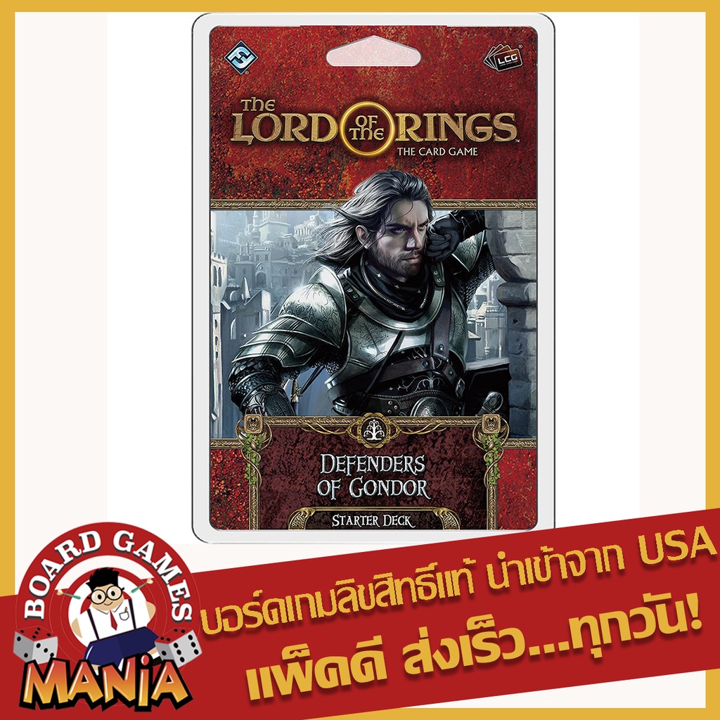 The Lord of the Rings The Card Game Defenders of Gondor STARTER DECK - Cooperative Adventure Game, Strategy Game, Ages 14+, 1-4 Players, 30-120 Min Playtime, Made by Fantasy Flight Games