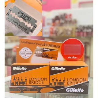 ใบมีดโกน New Gillette ยิลเลตต์ รุ่น London Bridge แพคใหญ่ 10 กล่อง กล่องละ 10+1 ใบ 110ใบ