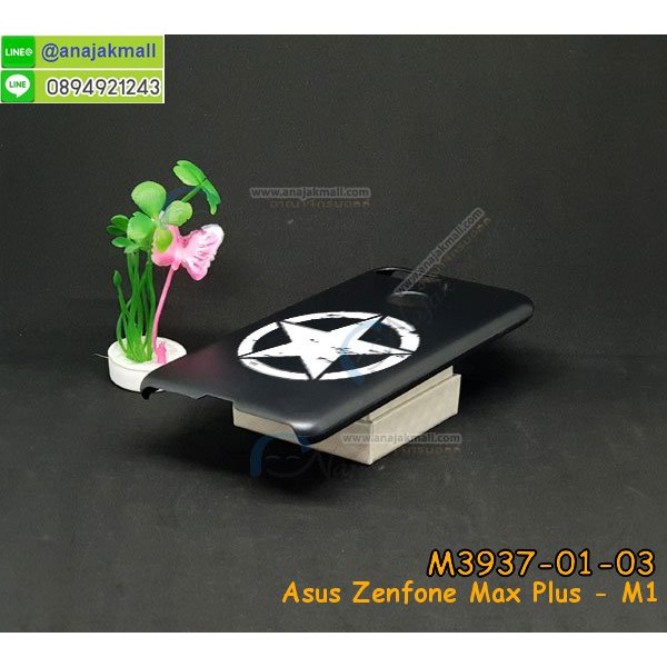 asus-zenfone-max-plus-m1-เคสพิมพ์ลายการ์ตูน-ชุด03-พร้อมส่งในไทย