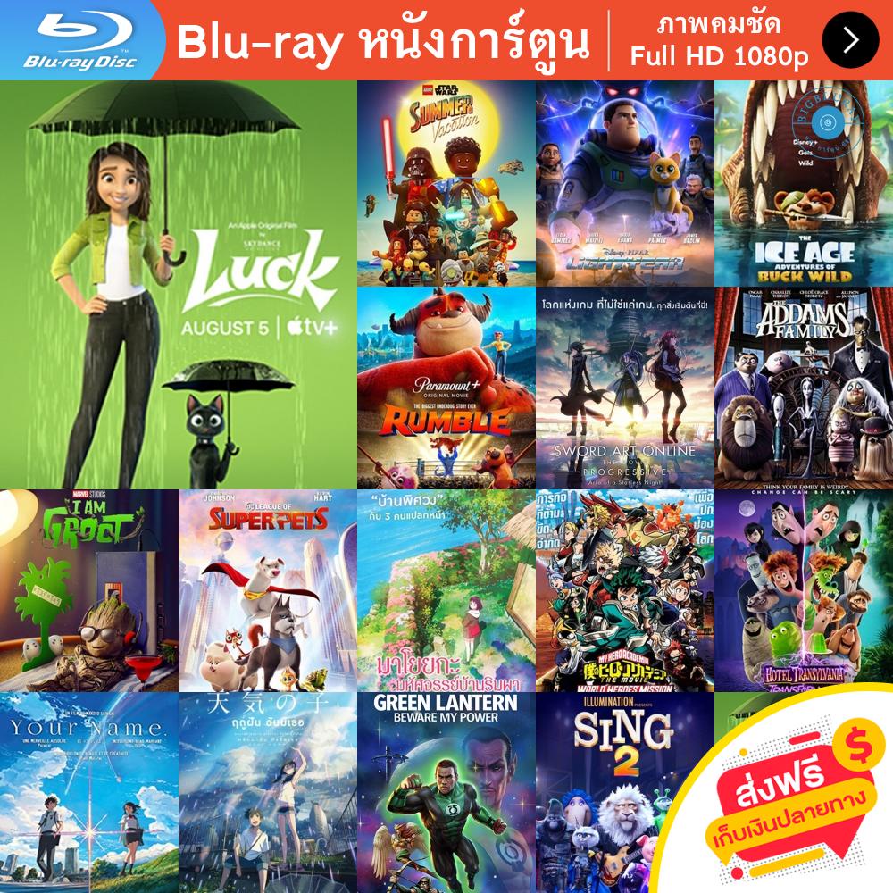 หนัง-bluray-luck-2022-การ์ตูน-cartoon-แผ่น-ขายดี