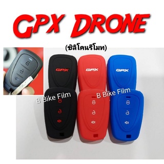 GPX Drone ซิลิโคนกุญแจ