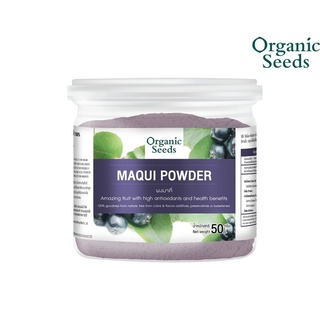ภาพหน้าปกสินค้าOrganic Seeds Maqui Powder ผงมาคี่ 50 กรัม (50gm) ที่เกี่ยวข้อง